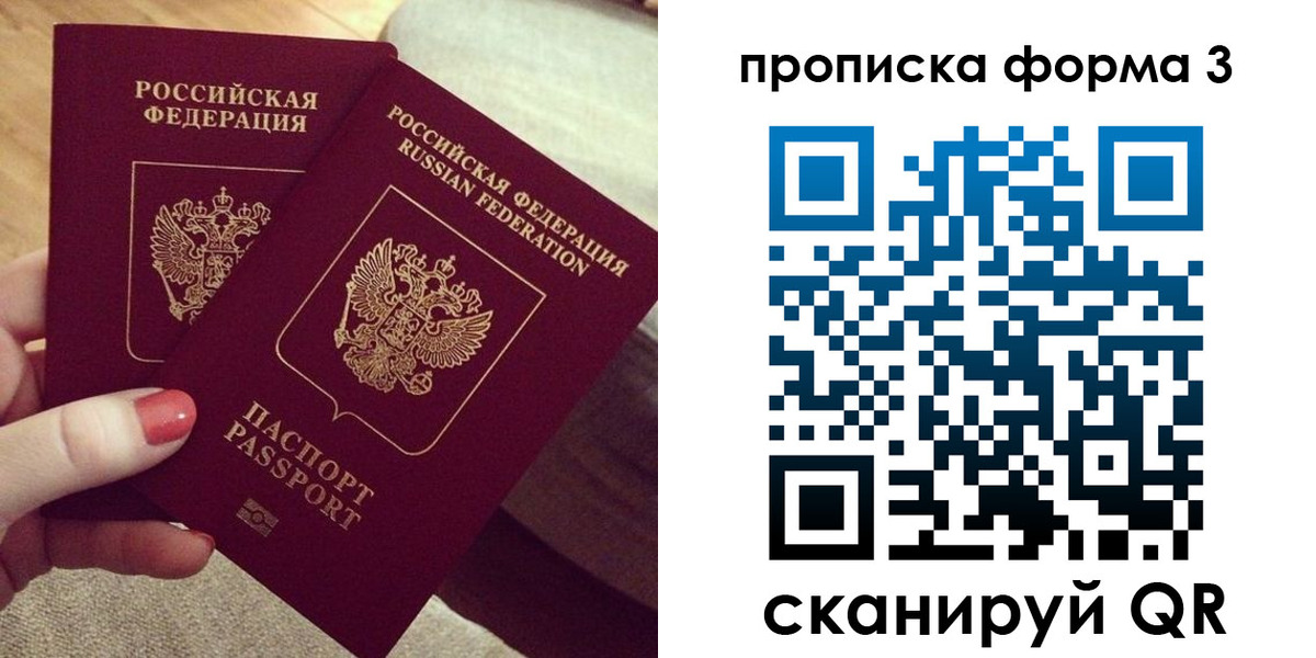 регистрация для дет. сада в Карелии