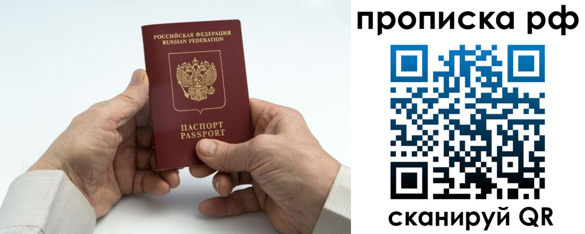 форма 3 в Карелии