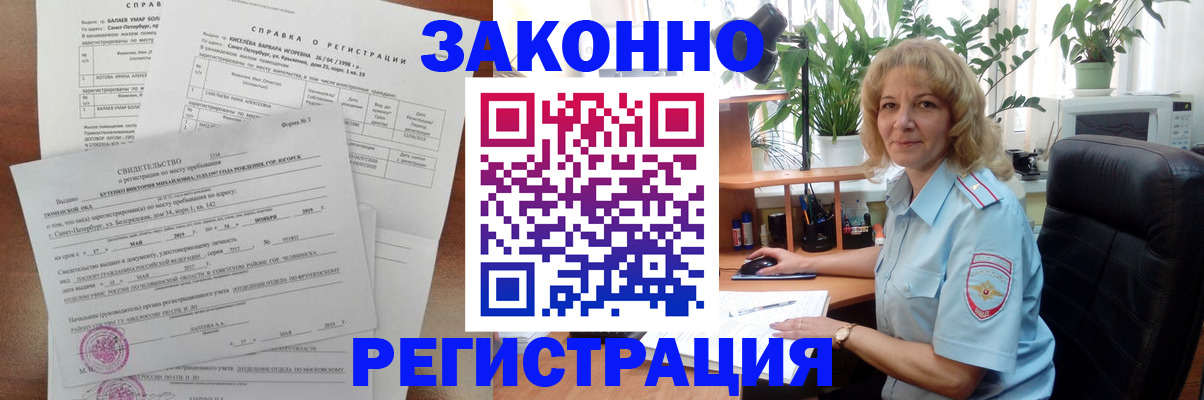 где прописаться в Карелии